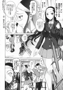 Page 97 of COMIC Megastore 2009-12