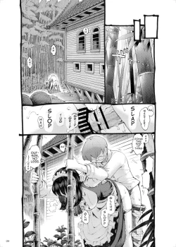 Page 28 of Sodate no Uba wa Boku no Mono