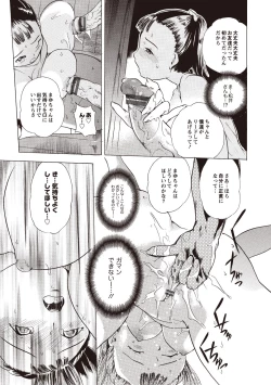 Page 155 of Kuro Kami Onahole