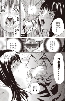 Page 29 of Kuro Kami Onahole