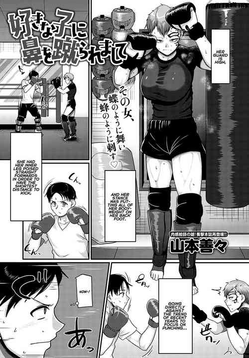 Download Suki na Ko ni Hana o Keraremashite | Kicked in the Face by the Girl I Like