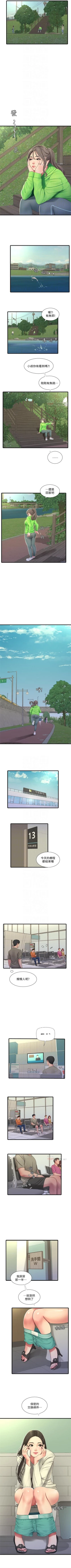 Page 303 of 親家四姊妹 1-100 官方中文（連載中）