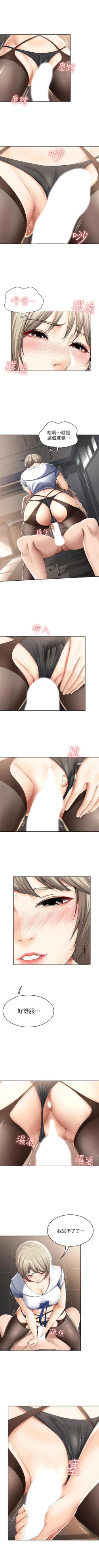 Page 327 of 寄宿日記 1-84 官方中文（連載中）