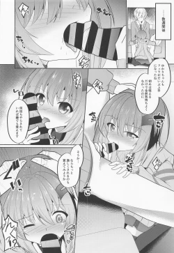 Page 14 of Shizuku Yukari Game