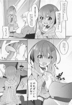 Page 9 of Shizuku Yukari Game