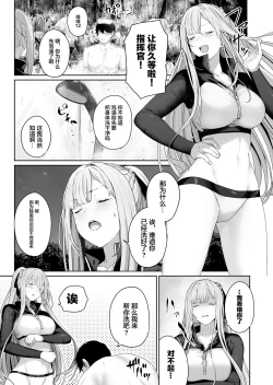 Page 4 of AK-12の 進捗