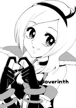 Page 39 of Labyrinth Matome