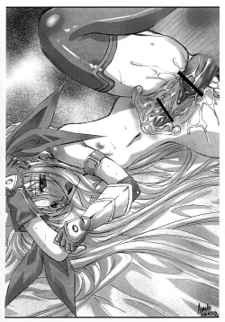 Page 7 of The space in girls