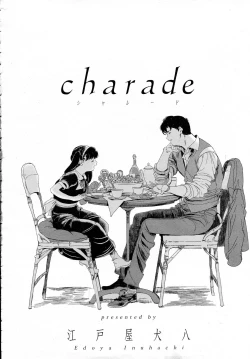 Page 2 of Charade