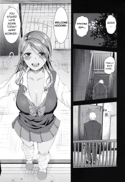 Page 3 of Doutei no Ore ga Mei ppai Aisareta.