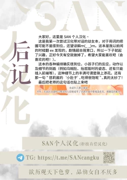 Page 24 of Oyatsu no Jikan.