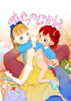 Page 2 of Oyatsu no Jikan.