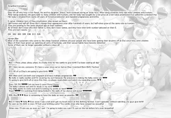 Page 7 of Houjou no Reizoku Elf Erui