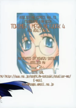 Page 26 of Tokimeki Mega Network 4