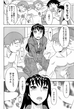 Page 181 of Comic Men's Young 2008-01