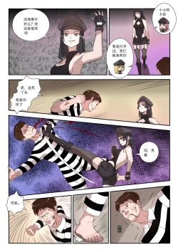 Page 30 of The Cruel Empire Executioners 5 Practice of killing imperial beautiful girls