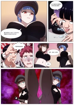 Page 38 of The Cruel Empire Executioners 5 Practice of killing imperial beautiful girls