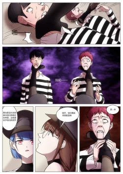 Page 39 of The Cruel Empire Executioners 5 Practice of killing imperial beautiful girls