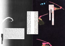 Page 99 of 江戸昭和競作e in 1866 & 1988