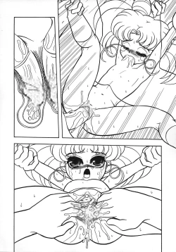 Page 23 of Getujoku Maki no San