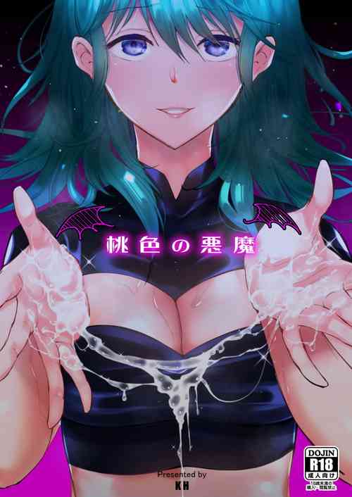 Download Momoiro no Akuma