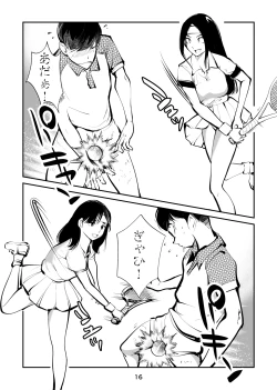 Page 16 of Denma Keimai 4 Otoshidama Zeme