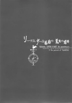 Page 19 of CLOCK WORK MERVEILLES