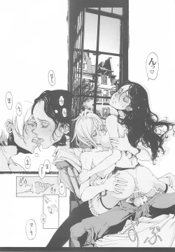 Page 24 of CLOCK WORK MERVEILLES