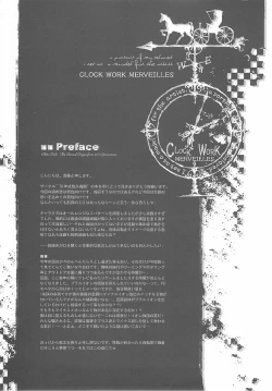 Page 4 of CLOCK WORK MERVEILLES