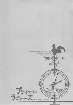 Page 7 of CLOCK WORK MERVEILLES