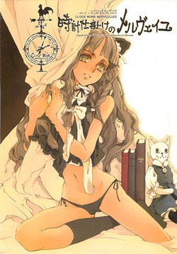 Download CLOCK WORK MERVEILLES