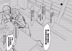 Page 7 of Orihime Netorare...? to Yoku Aru Yatsu