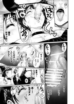 Page 10 of Messed UP!! Karuhazumi ni Hattenba ni Ittara Mechakucha Mesu Ochi saserarechaimashita