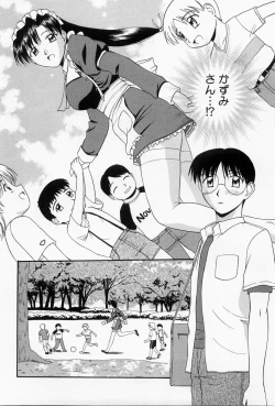 Page 106 of Home Maid Sisters