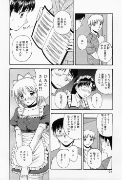Page 120 of Home Maid Sisters