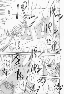 Page 199 of Home Maid Sisters