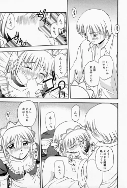 Page 42 of Home Maid Sisters