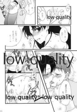 Page 11 of Akai Akuma to Akai Kajitsu