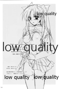 Page 15 of Akai Akuma to Akai Kajitsu