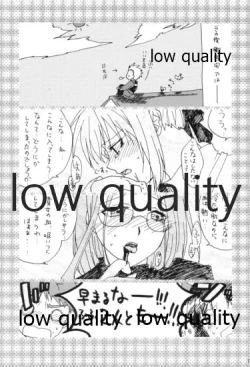 Page 16 of Akai Akuma to Akai Kajitsu