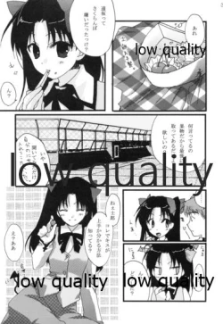 Page 4 of Akai Akuma to Akai Kajitsu