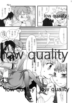 Page 6 of Akai Akuma to Akai Kajitsu