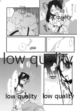 Page 7 of Akai Akuma to Akai Kajitsu