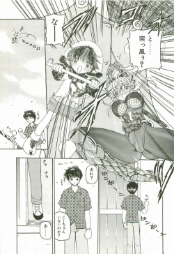 Page 102 of Prize Doll Kei