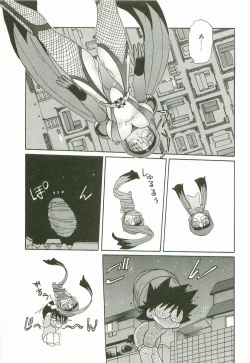 Page 36 of Prize Doll Kei