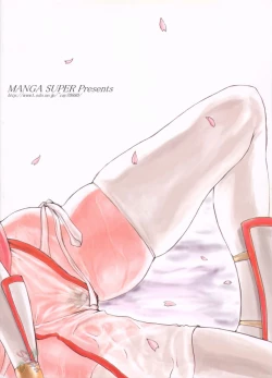 Page 26 of Strawberry