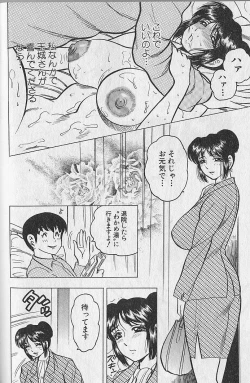 Page 100 of Nobosenaide ne ♥ 2