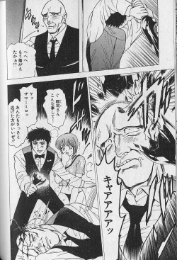 Page 128 of Nobosenaide ne ♥ 2