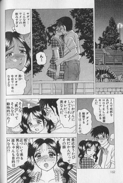 Page 148 of Nobosenaide ne ♥ 2