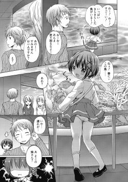 Page 123 of LQVol. 44